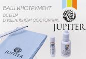 Аксессуары для духовых инструментов от Jupiter